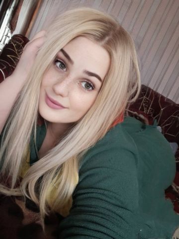 Амелия